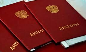 Купить диплом ИЭиК по низкой цене -2059545498