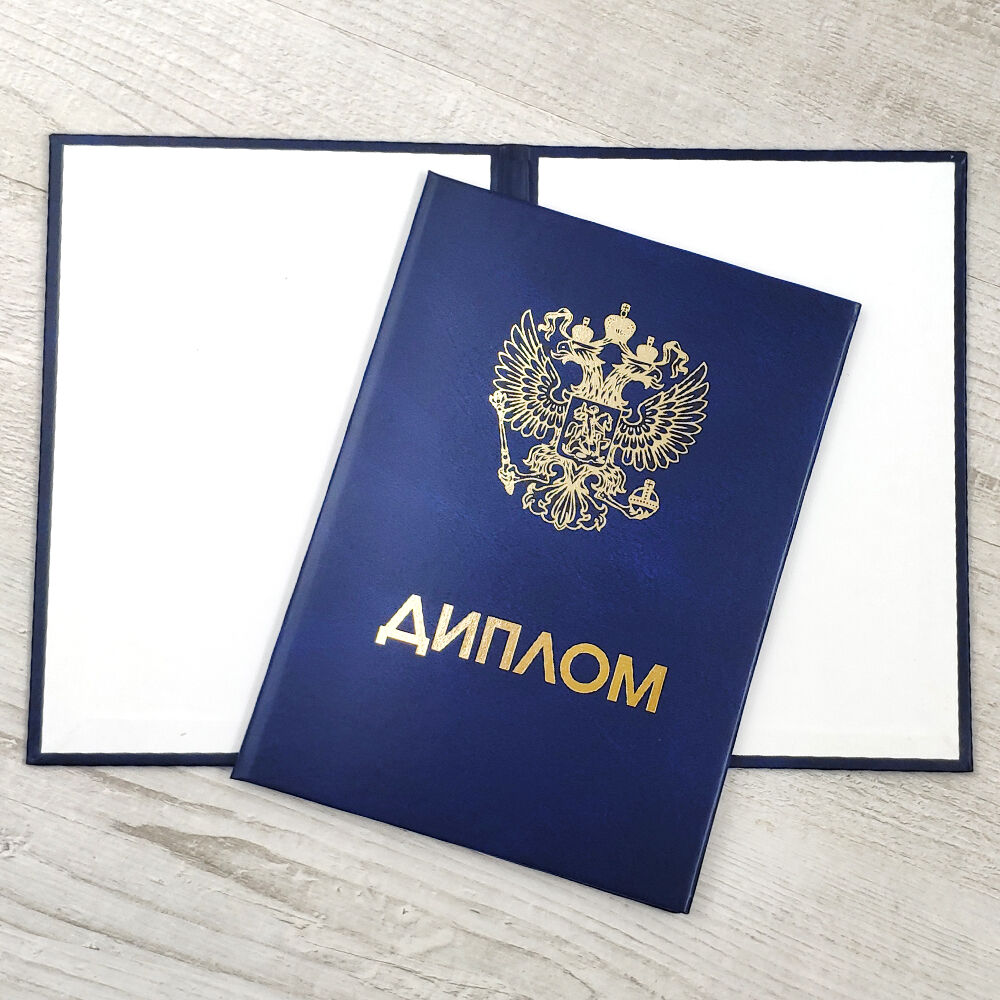 Где купить настоящий аттестат все, что нужно знать