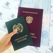 Купить диплом ИрНИТУ на настоящем -459114842 Купить диплом ИрНИТУ на настоящем -459114842