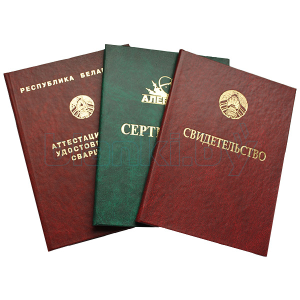 Купить диплом МИИГАиК на оригинальном бланке -564246998