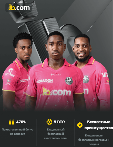 Exploring JB Crypto Casino Your Gateway to Digital Gaming