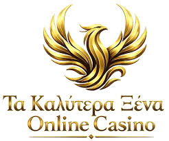 Τα Καλύτερα Online Casinos στην Ελλάδα -251237825 Τα Καλύτερα Online Casinos στην Ελλάδα -251237825